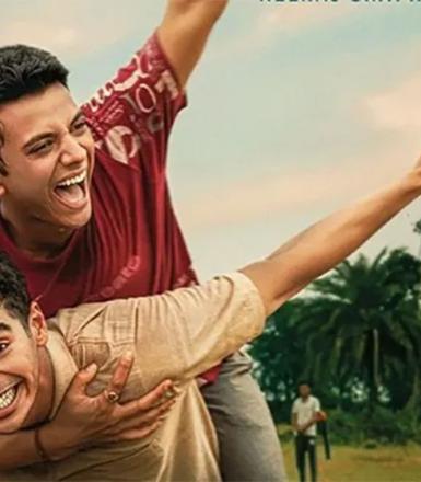 Une jeunesse indienne