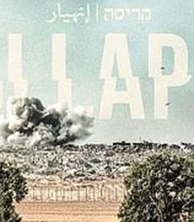 Collapse - Face à Gaza