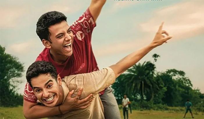 Une jeunesse indienne